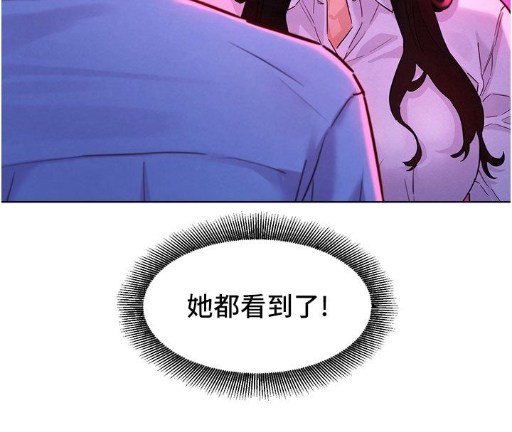 她们的最爱.ZIP - 第3话-你想射后不理吗…? - page 13