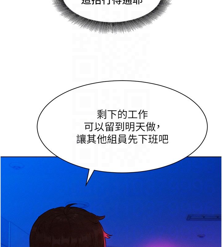 她们的最爱.ZIP - 第3话-你想射后不理吗…? - page 18