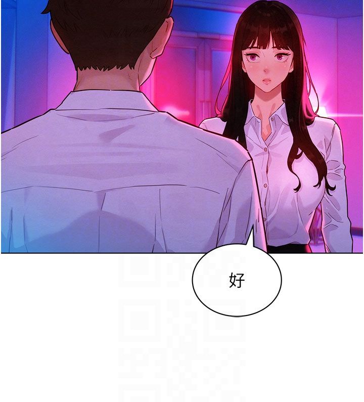 她们的最爱.ZIP - 第3话-你想射后不理吗…? - page 19