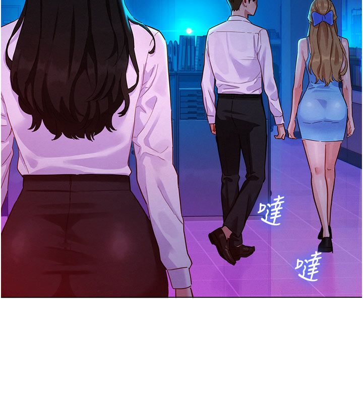 她们的最爱.ZIP - 第3话-你想射后不理吗…? - page 21