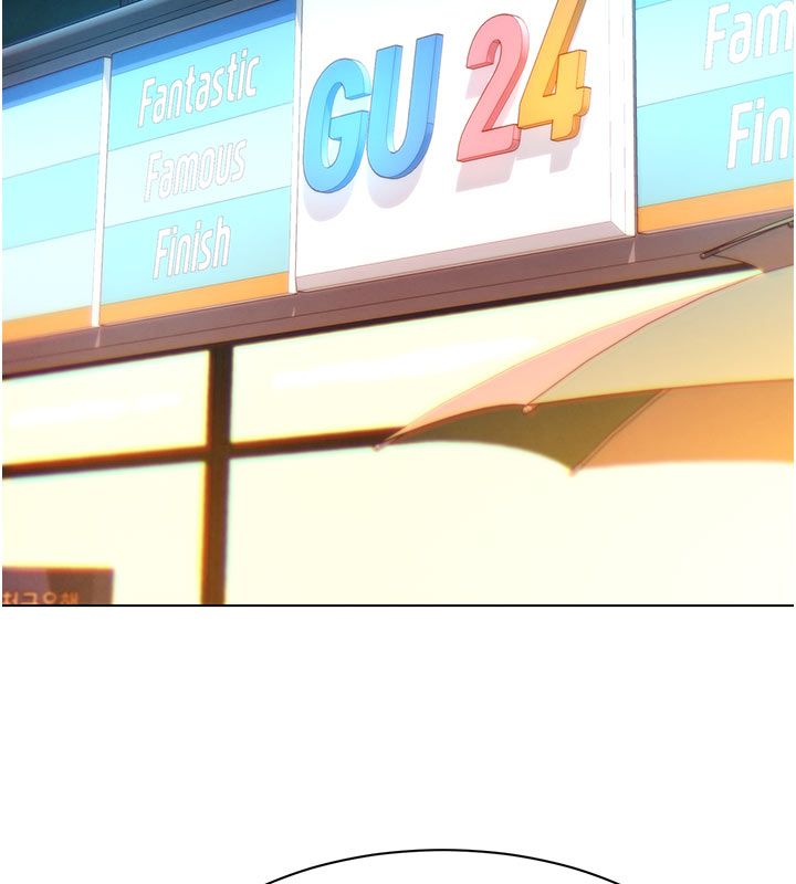 她们的最爱.ZIP - 第3话-你想射后不理吗…? - page 29