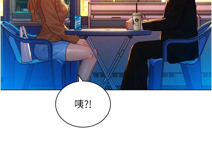 她们的最爱.ZIP - 第3话-你想射后不理吗…? - page 35