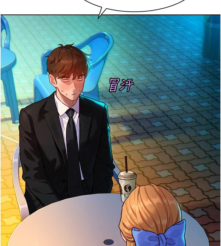 她们的最爱.ZIP - 第3话-你想射后不理吗…? - page 41