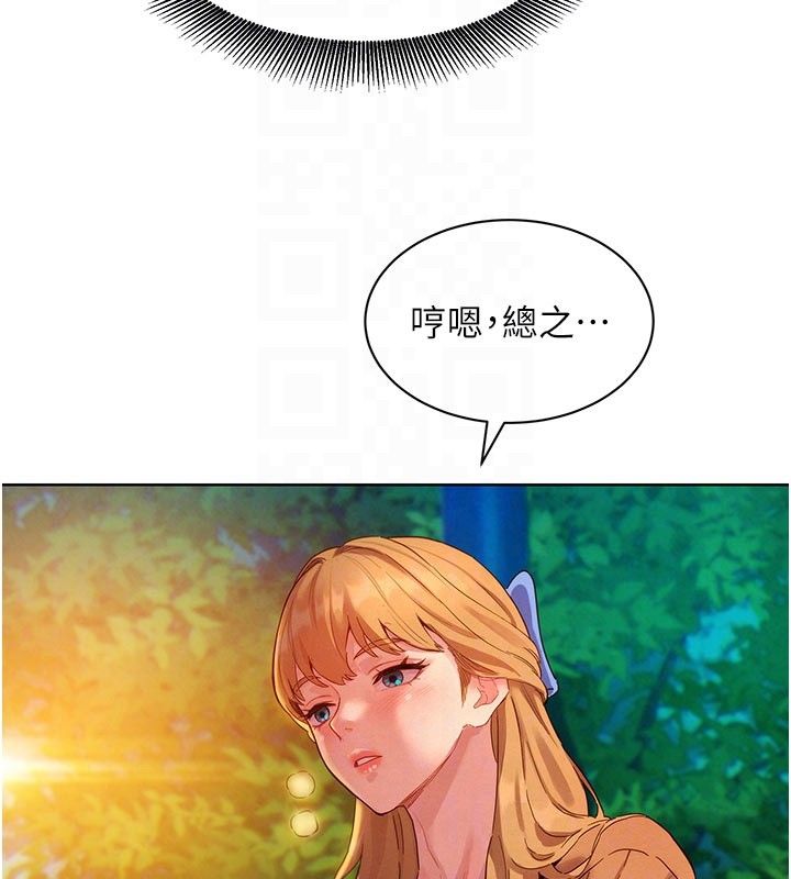 她们的最爱.ZIP - 第3话-你想射后不理吗…? - page 49