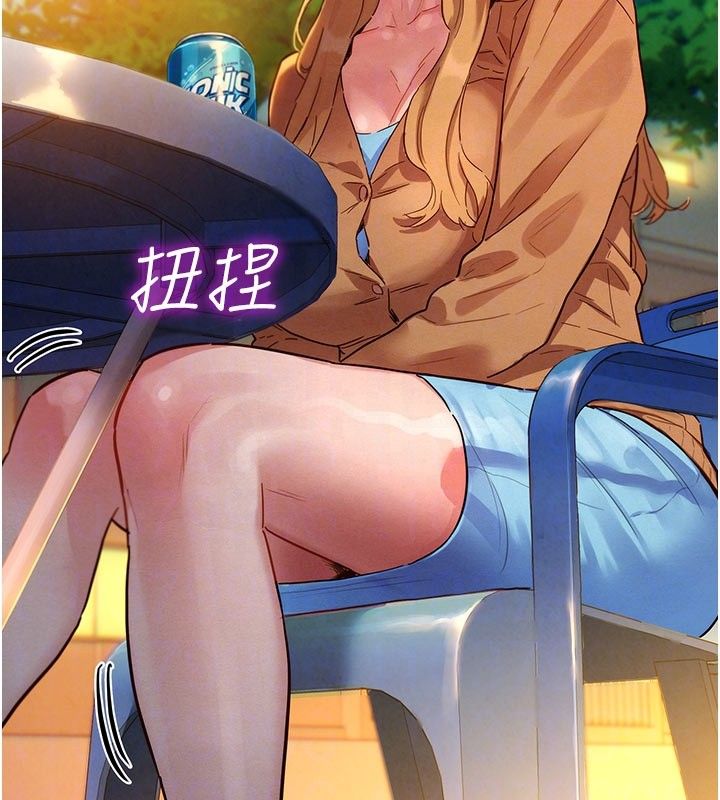 她们的最爱.ZIP - 第3话-你想射后不理吗…? - page 50