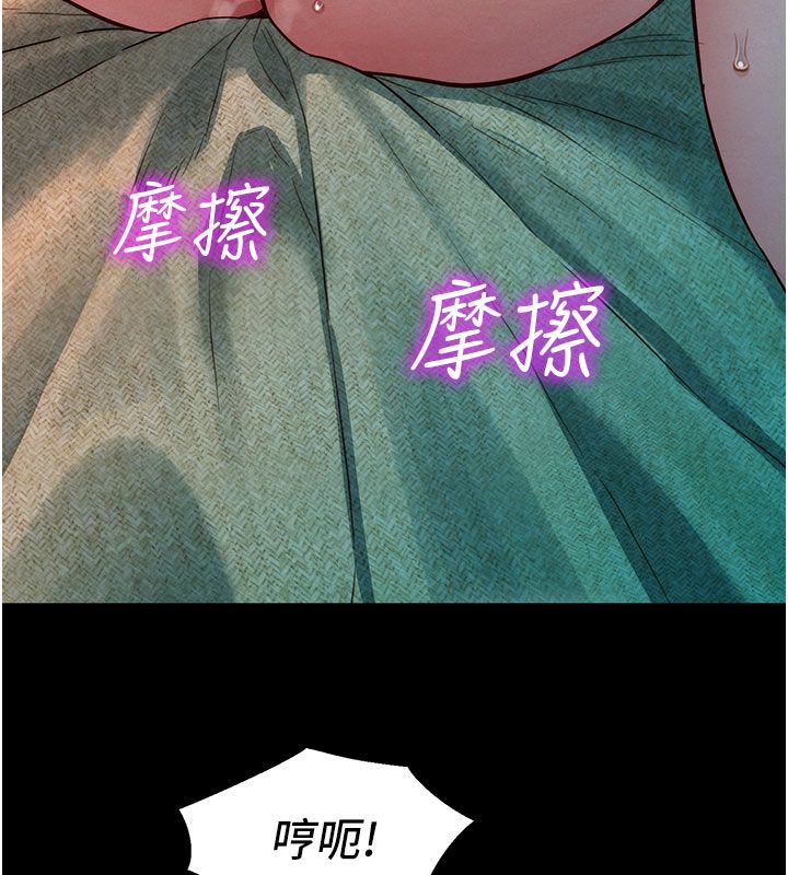 她们的最爱.ZIP - 第3话-你想射后不理吗…? - page 54