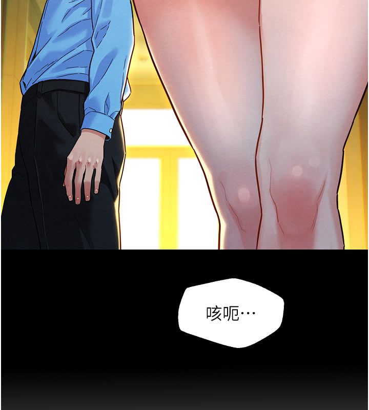 她们的最爱.ZIP - 第3话-你想射后不理吗…? - page 71
