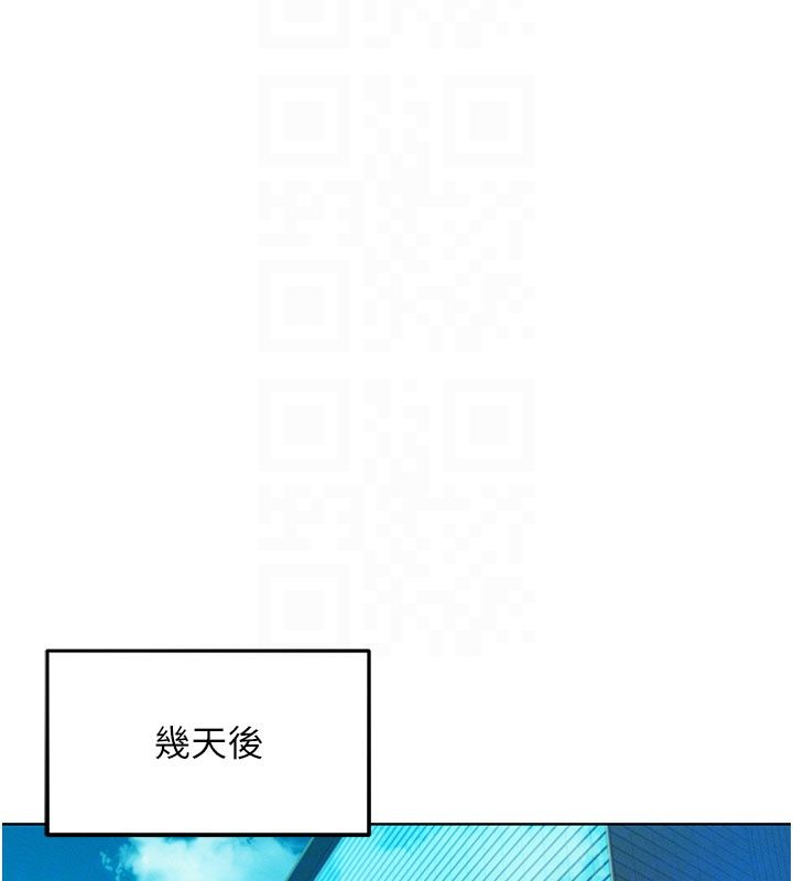 她们的最爱.ZIP - 第3话-你想射后不理吗…? - page 92