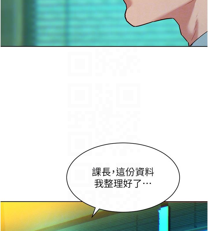 她们的最爱.ZIP - 第3话-你想射后不理吗…? - page 98
