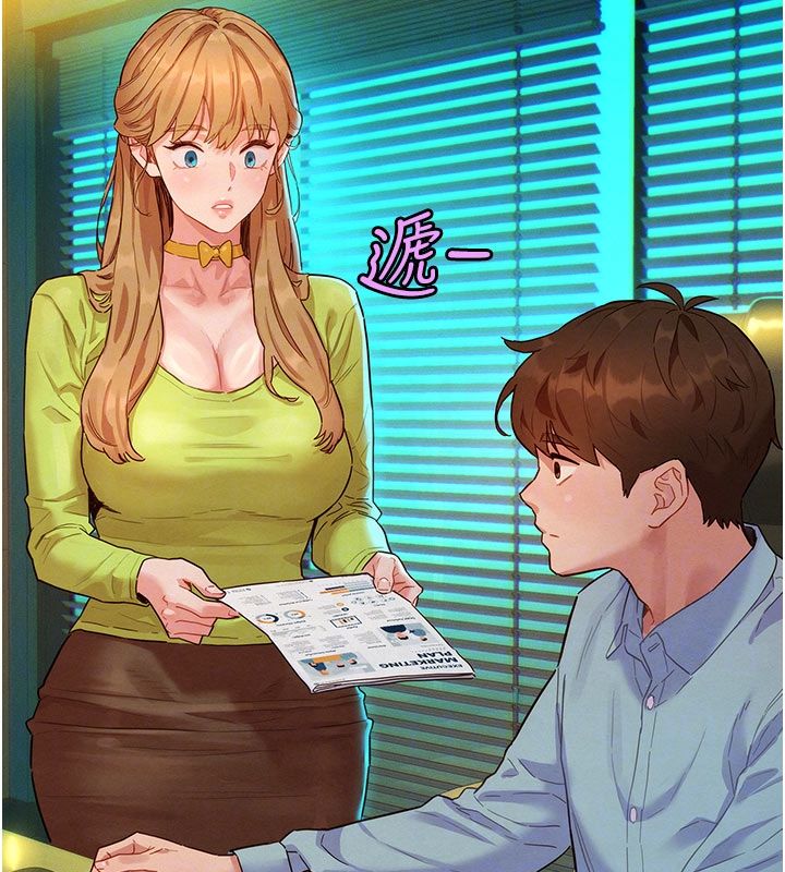 她们的最爱.ZIP - 第3话-你想射后不理吗…? - page 99