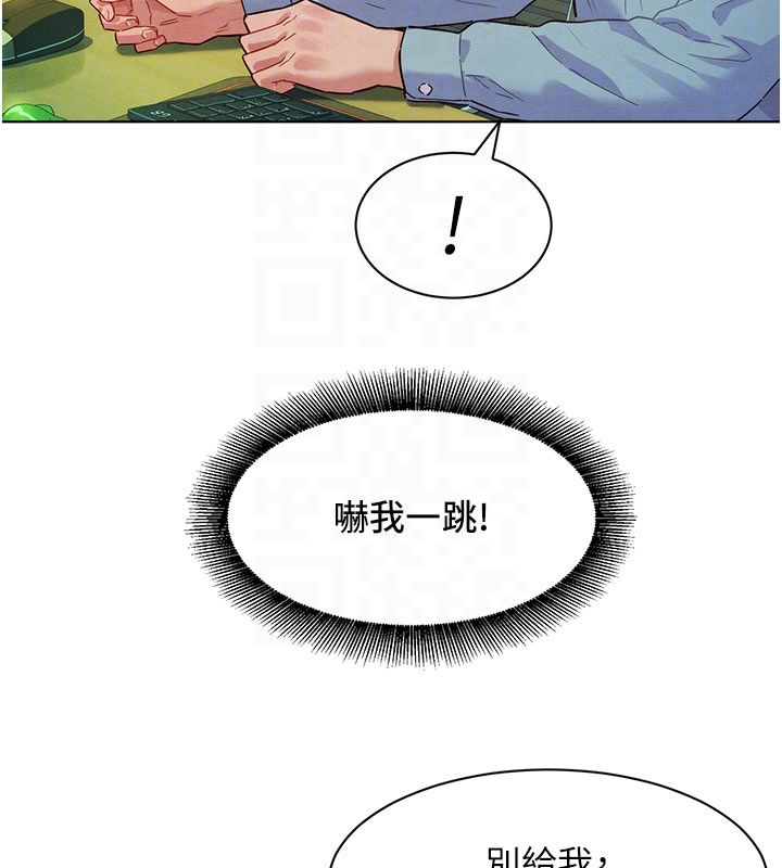 她们的最爱.ZIP - 第3话-你想射后不理吗…? - page 100