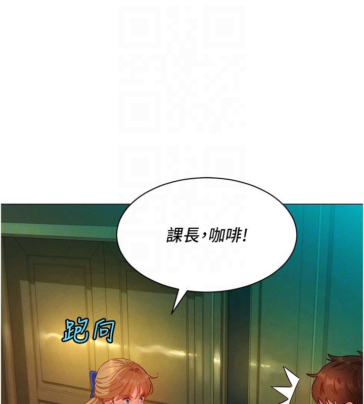 她们的最爱.ZIP - 第3话-你想射后不理吗…? - page 103