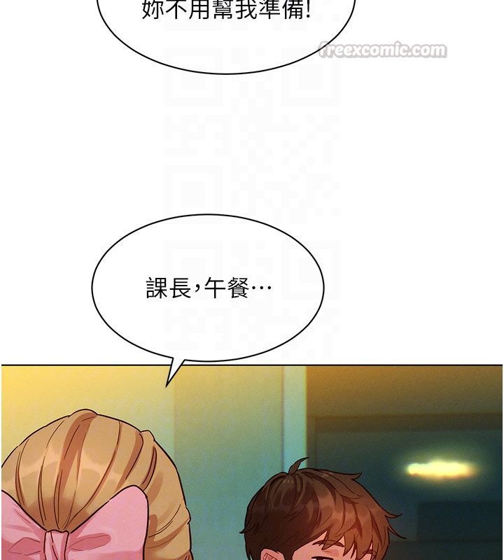 她们的最爱.ZIP - 第3话-你想射后不理吗…? - page 105