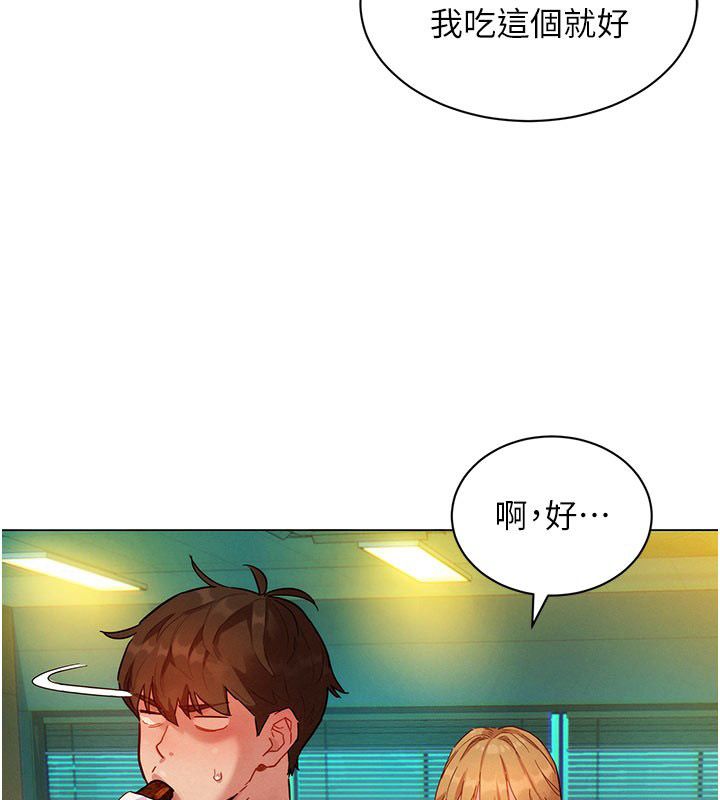 她们的最爱.ZIP - 第3话-你想射后不理吗…? - page 107