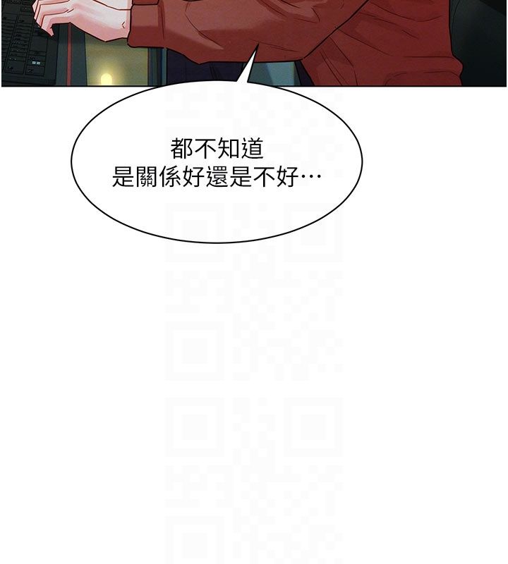 她们的最爱.ZIP - 第3话-你想射后不理吗…? - page 111