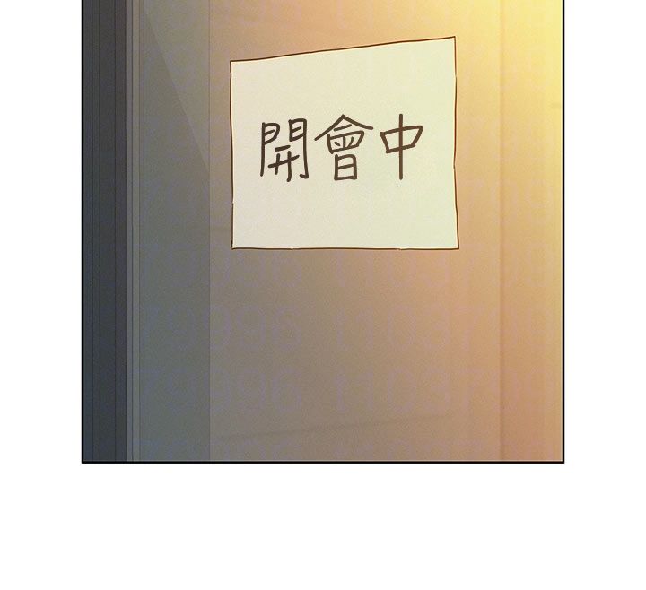 她们的最爱.ZIP - 第3话-你想射后不理吗…? - page 114
