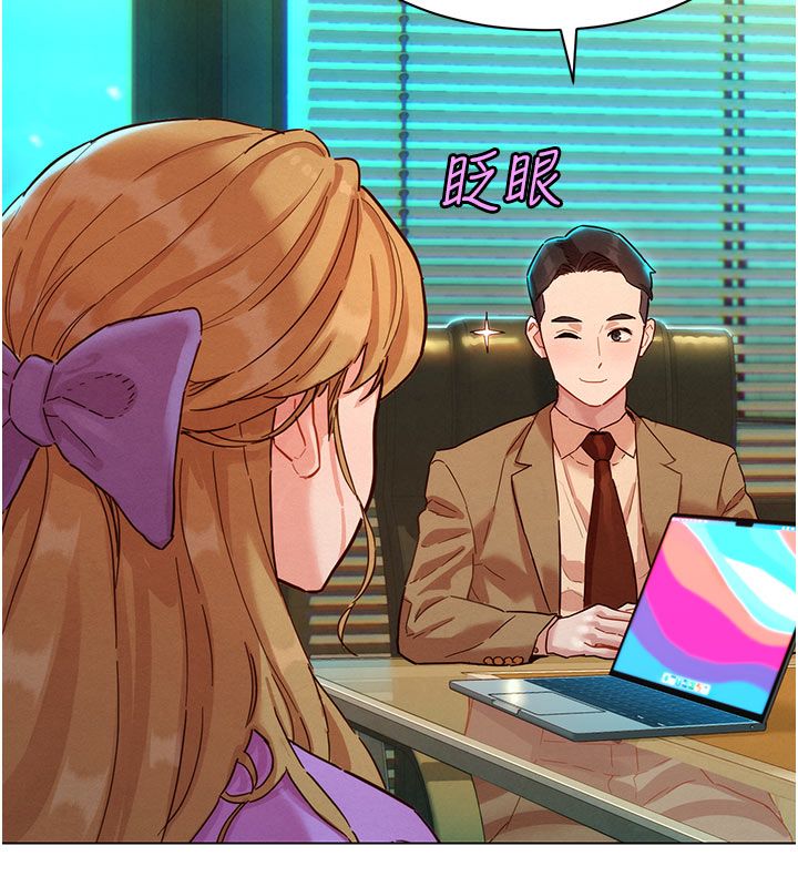 她们的最爱.ZIP - 第3话-你想射后不理吗…? - page 117
