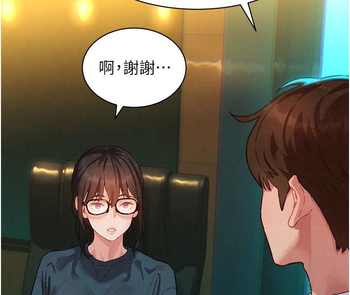 她们的最爱.ZIP - 第3话-你想射后不理吗…? - page 126