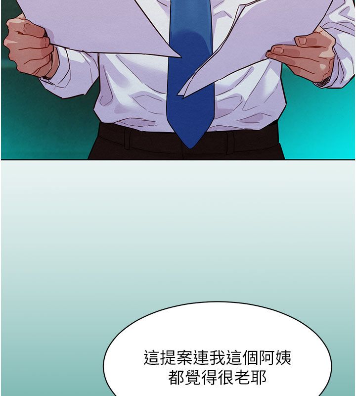 她们的最爱.ZIP - 第3话-你想射后不理吗…? - page 129