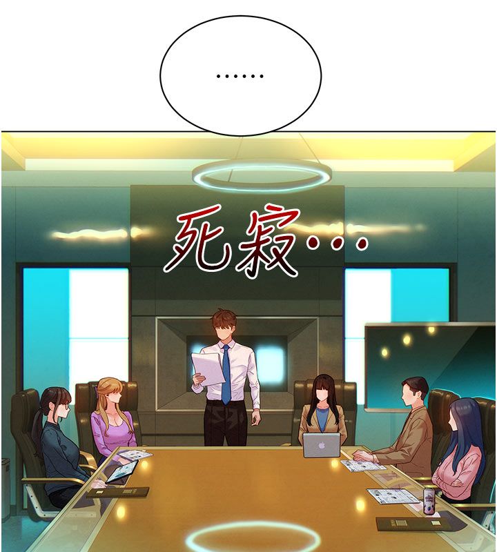 她们的最爱.ZIP - 第3话-你想射后不理吗…? - page 140