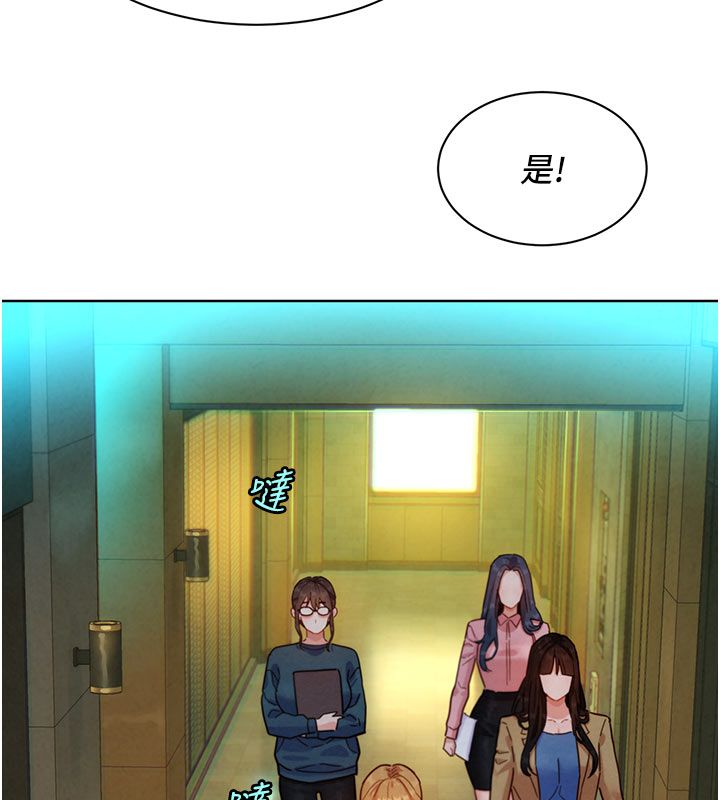 她们的最爱.ZIP - 第3话-你想射后不理吗…? - page 144