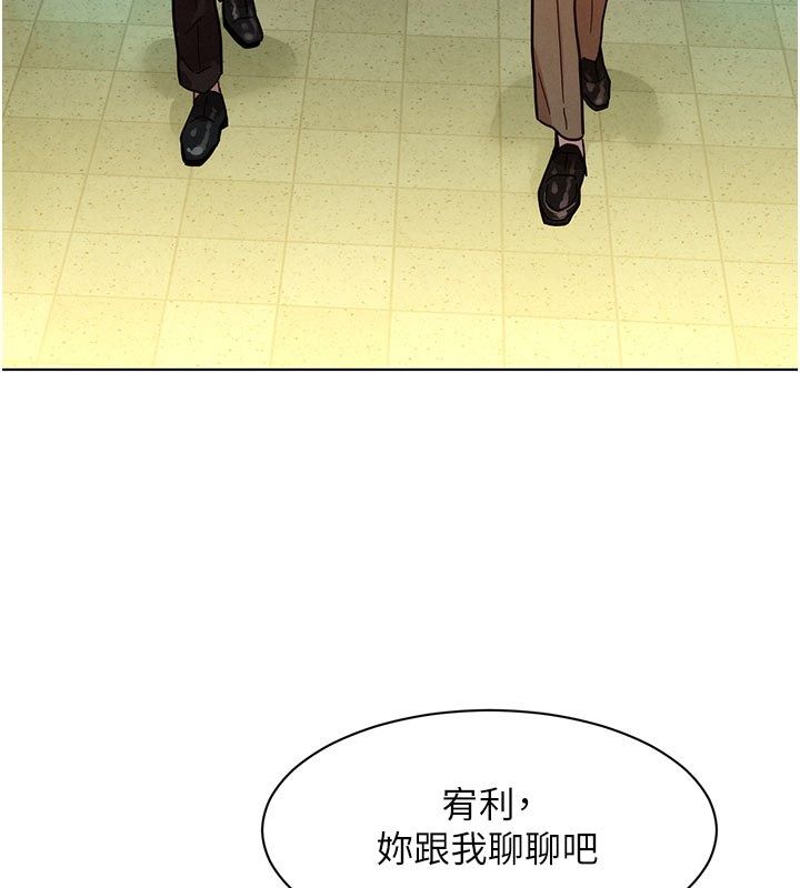 她们的最爱.ZIP - 第3话-你想射后不理吗…? - page 146