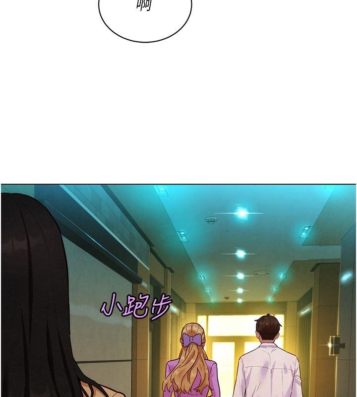 她们的最爱.ZIP - 第3话-你想射后不理吗…? - page 148