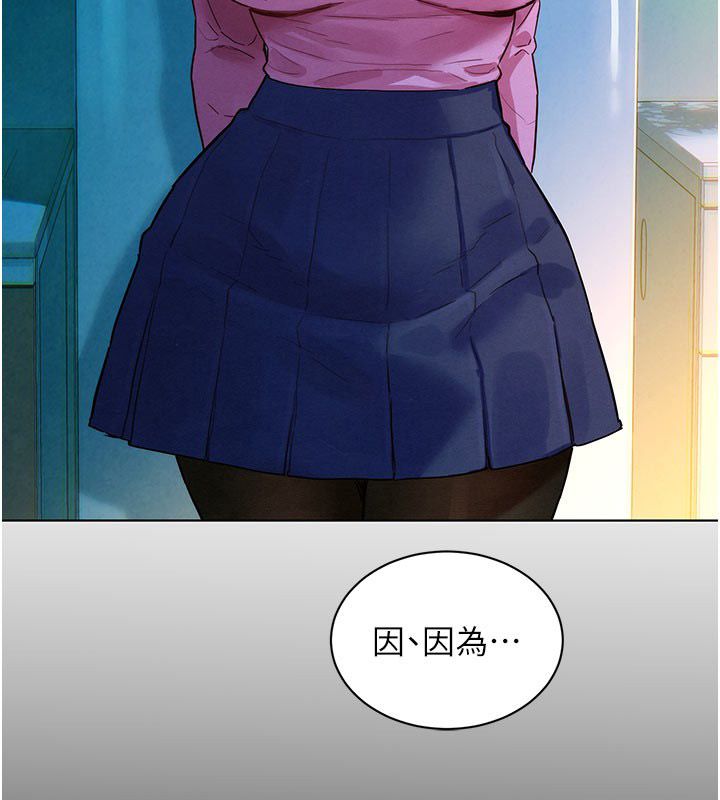 她们的最爱.ZIP - 第3话-你想射后不理吗…? - page 160