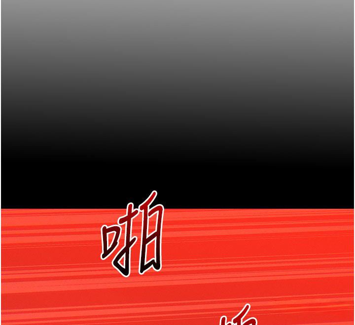 她们的最爱.ZIP - 第3话-你想射后不理吗…? - page 161