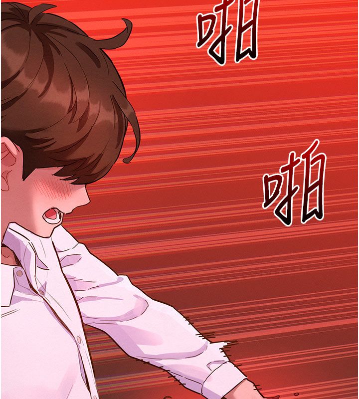 她们的最爱.ZIP - 第3话-你想射后不理吗…? - page 162