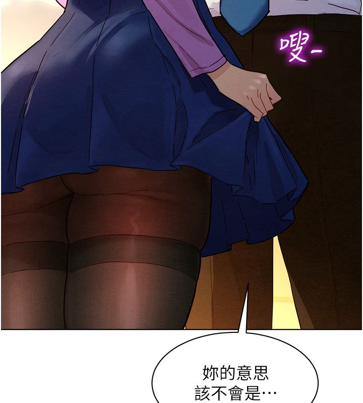 她们的最爱.ZIP - 第3话-你想射后不理吗…? - page 168