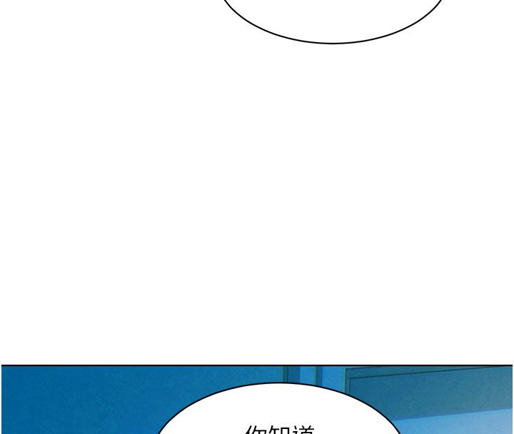 她们的最爱.ZIP - 第3话-你想射后不理吗…? - page 169