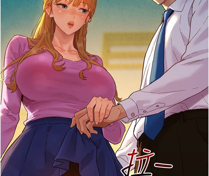 她们的最爱.ZIP - 第3话-你想射后不理吗…? - page 173