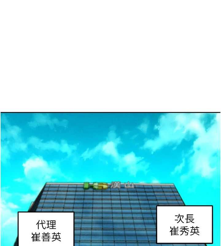 她们的最爱.ZIP - 第15話-她們在為我爭風吃醋?! - page 1