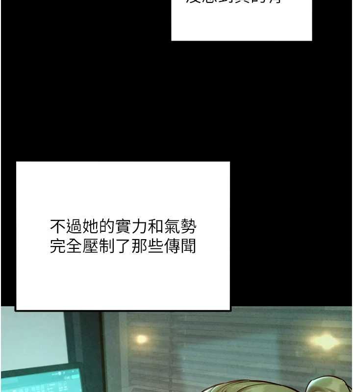 她们的最爱.ZIP - 第15話-她們在為我爭風吃醋?! - page 11