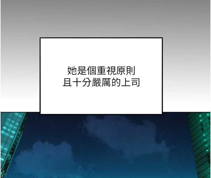 她们的最爱.ZIP - 第15話-她們在為我爭風吃醋?! - page 14