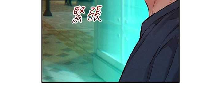 她们的最爱.ZIP - 第15話-她們在為我爭風吃醋?! - page 21