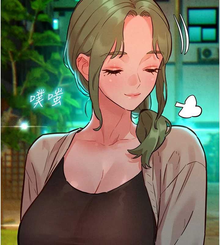 她们的最爱.ZIP - 第15話-她們在為我爭風吃醋?! - page 27