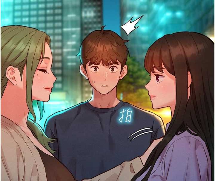 她们的最爱.ZIP - 第15話-她們在為我爭風吃醋?! - page 29