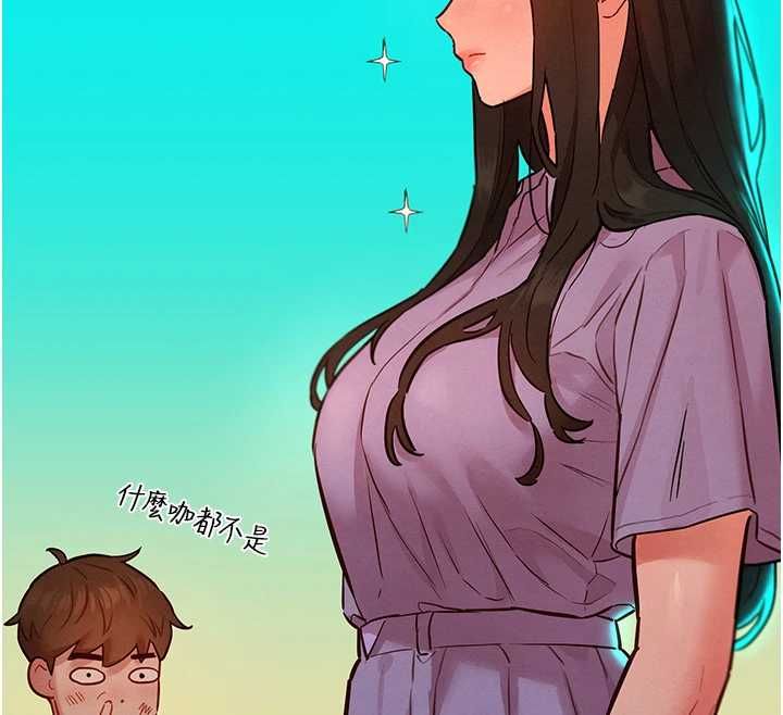 她们的最爱.ZIP - 第15話-她們在為我爭風吃醋?! - page 33