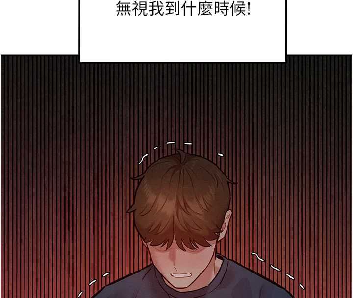 她们的最爱.ZIP - 第15話-她們在為我爭風吃醋?! - page 40