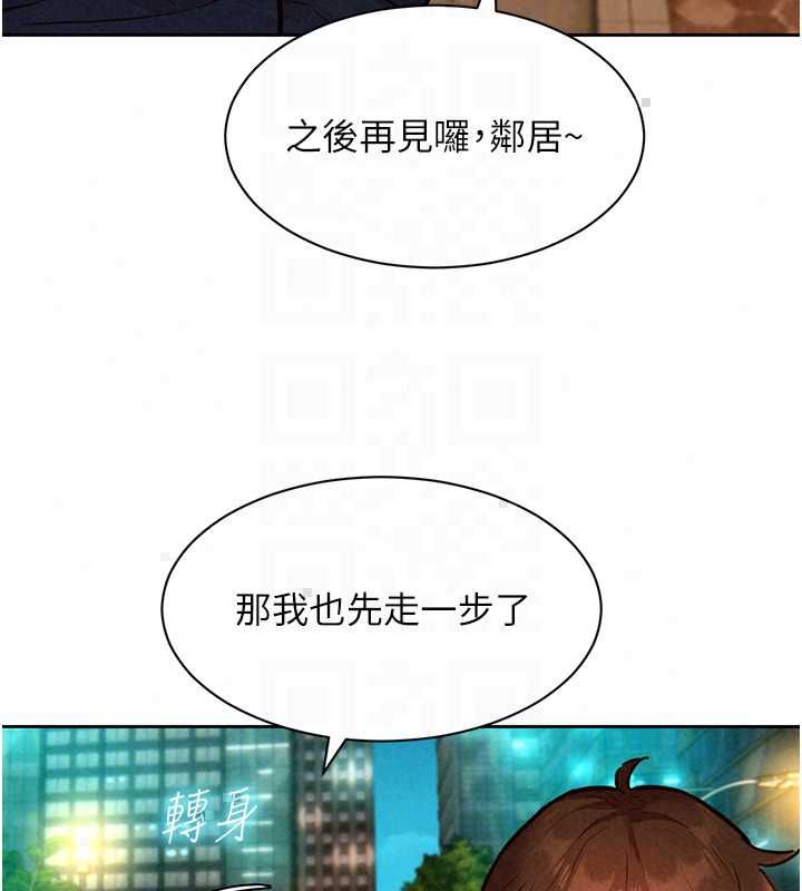 她们的最爱.ZIP - 第15話-她們在為我爭風吃醋?! - page 50
