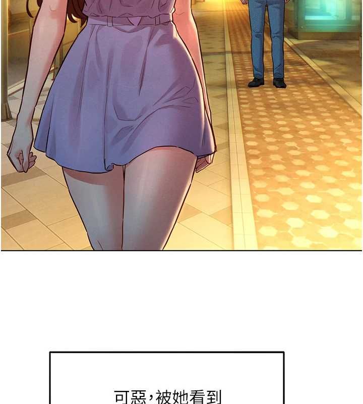 她们的最爱.ZIP - 第15話-她們在為我爭風吃醋?! - page 53