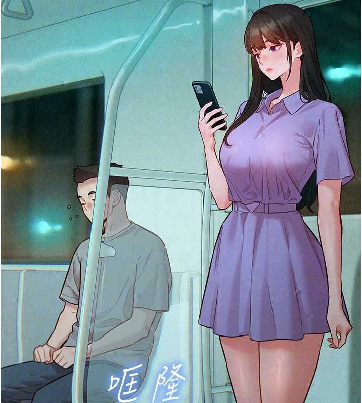 她们的最爱.ZIP - 第15話-她們在為我爭風吃醋?! - page 58