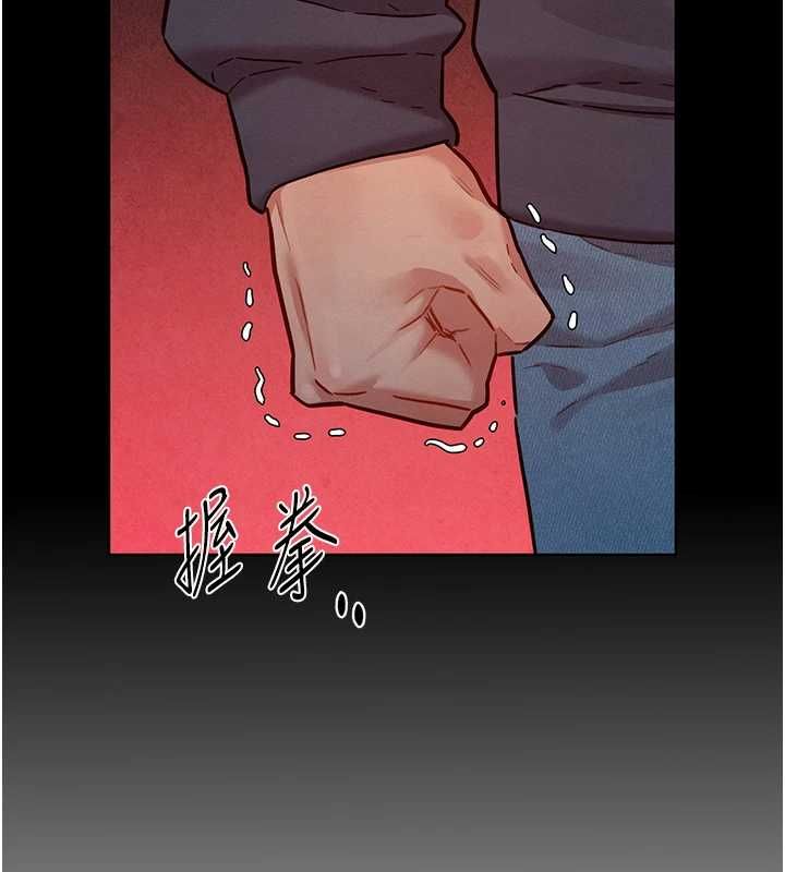 她们的最爱.ZIP - 第15話-她們在為我爭風吃醋?! - page 62