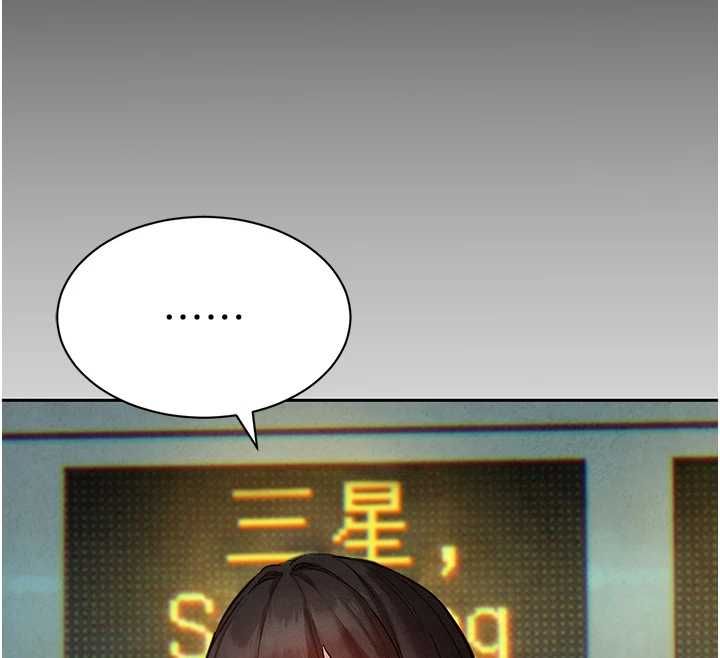 她们的最爱.ZIP - 第15話-她們在為我爭風吃醋?! - page 63