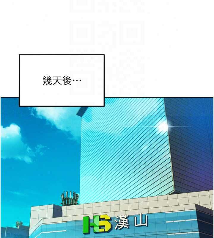 她们的最爱.ZIP - 第15話-她們在為我爭風吃醋?! - page 66