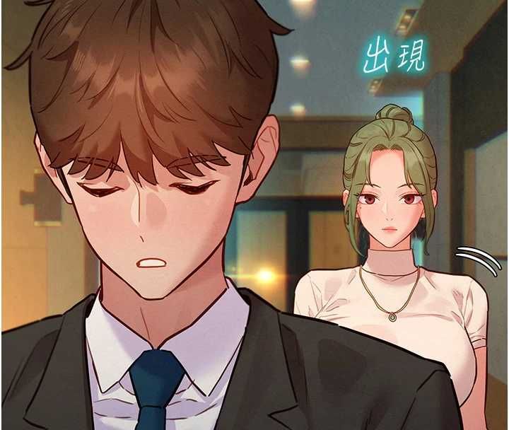 她们的最爱.ZIP - 第15話-她們在為我爭風吃醋?! - page 71