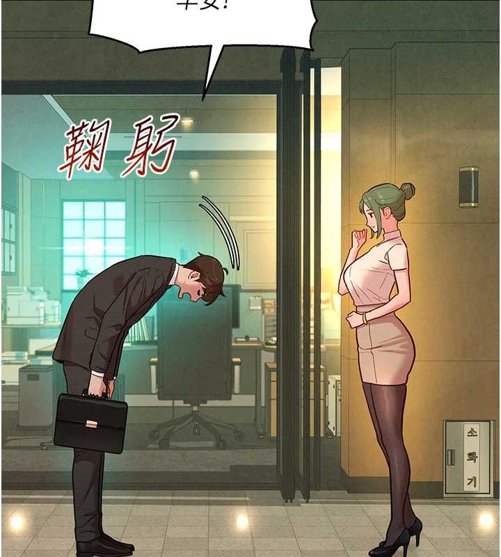 她们的最爱.ZIP - 第15話-她們在為我爭風吃醋?! - page 73