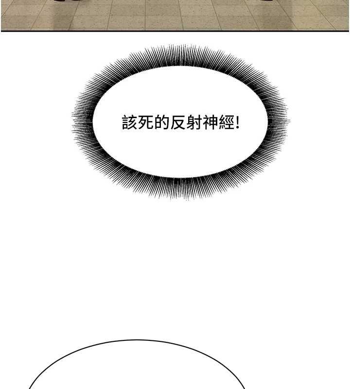 她们的最爱.ZIP - 第15話-她們在為我爭風吃醋?! - page 74